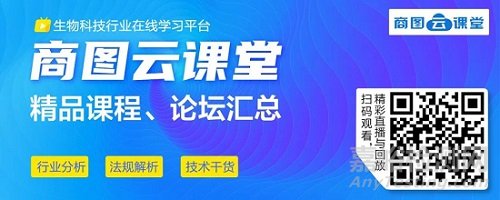 【MDx論壇預(yù)告】基因編輯/單分子測序/納米孔測序等革命性IVD技術(shù)開發(fā)與新興應(yīng)用場景！