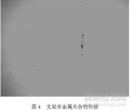 發(fā)電機(jī)支架斷裂失效分析案例