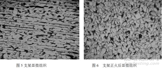 發(fā)電機(jī)支架斷裂失效分析案例