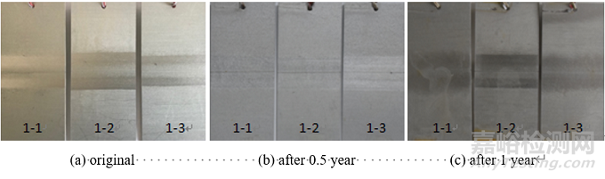 2A97鋁合金海洋大氣環(huán)境暴露試驗(yàn)