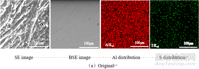 2A97鋁合金海洋大氣環(huán)境暴露試驗(yàn)