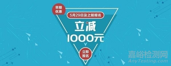 【早鳥本周截止】第六屆先進(jìn)分子診斷論壇重磅重啟，千元豪禮限時大派發(fā)！