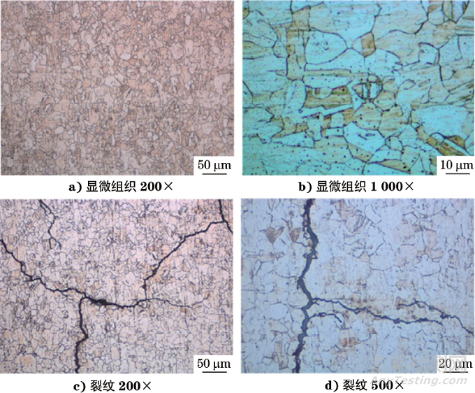 超超臨界火電機組熱交換器BFe10-1-1白銅管泄漏失效分析
