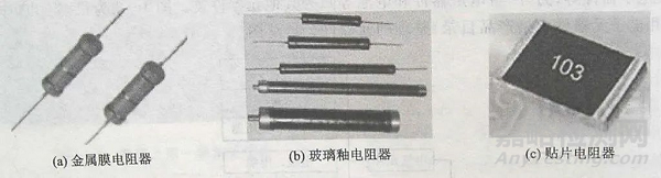 半導(dǎo)體器件可靠性與失效分析