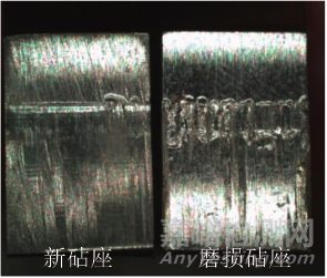 砧座磨損對夏比沖擊試驗結(jié)果的影響