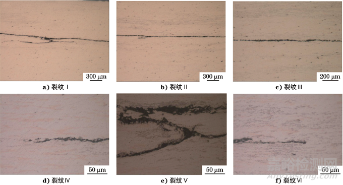 AgCuV合金導(dǎo)電滑環(huán)內(nèi)部缺陷失效分析
