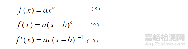 繞組升溫試驗(yàn)中選擇擬合曲線基函數(shù)的理論探討