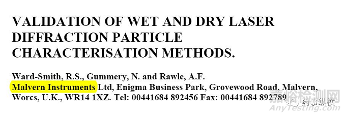 粒度分布方法學(xué)驗(yàn)證的可接受標(biāo)準(zhǔn)