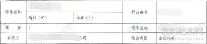 醫(yī)療器械安全專用標(biāo)準(zhǔn)中電磁兼容的特殊要求