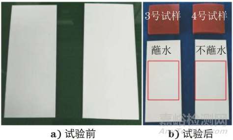 某型導(dǎo)彈表面漆層變色原因分析