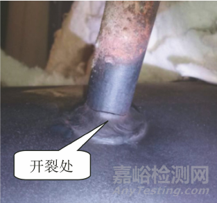 某火電廠主蒸汽管道取樣管開裂失效分析案例