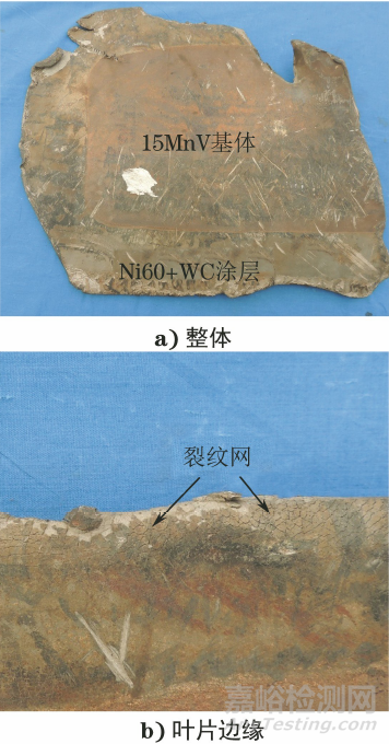 鍋爐引風(fēng)機(jī)葉片斷裂失效分析案例