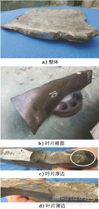 鍋爐引風(fēng)機(jī)葉片斷裂失效分析案例