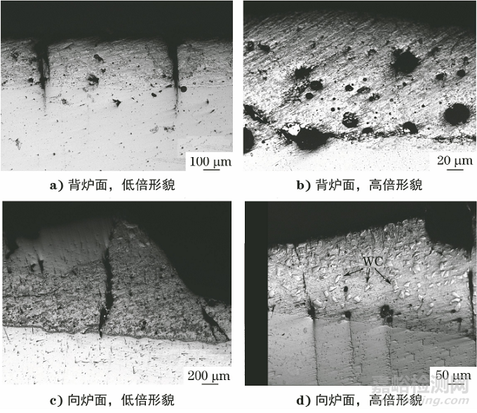 鍋爐引風(fēng)機(jī)葉片斷裂失效分析案例