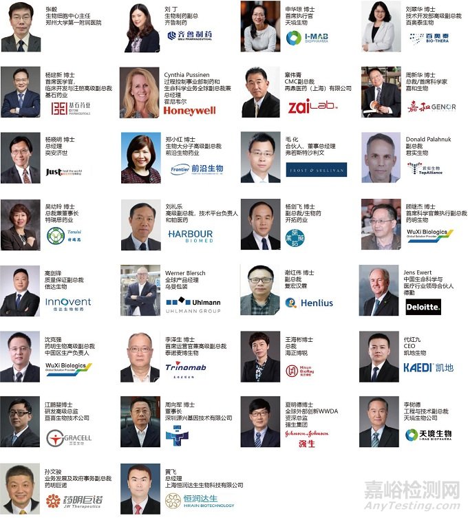 2020國(guó)際生物制藥4.0峰會(huì)——開放創(chuàng)新，賦予產(chǎn)業(yè)勢(shì)能，生物技術(shù)領(lǐng)變未來！