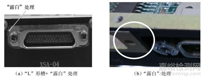 應(yīng)答機(jī)電磁兼容性設(shè)計(jì)案例