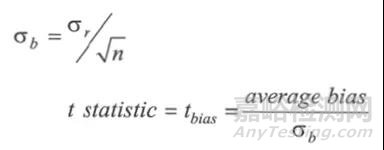 偏倚及確定偏倚的方法