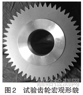 噴丸強(qiáng)化對(duì)齒輪材料彎曲疲勞性能的影響