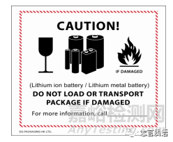 鋰離子電池航空運輸要求及最新動態(tài)