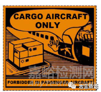 鋰離子電池航空運輸要求及最新動態(tài)