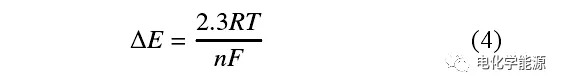 鋰離子電池測(cè)試最全總結(jié)