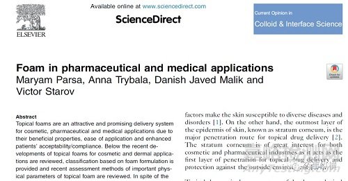 泡沫劑在制藥及醫(yī)療領(lǐng)域中的應(yīng)用