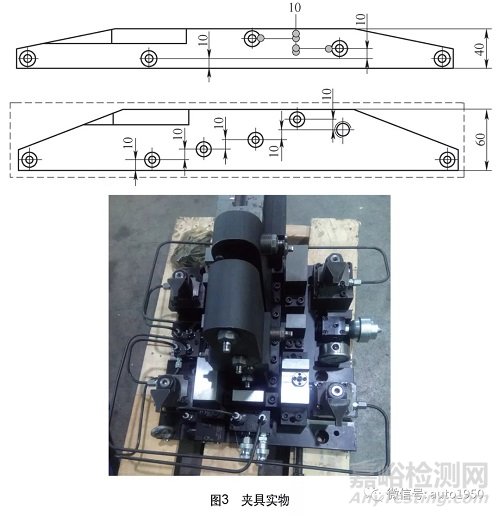 基于鋁合金材料的夾具輕量化研究