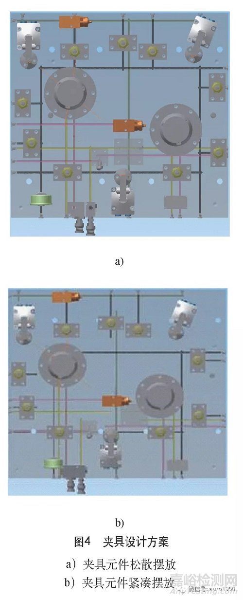 基于鋁合金材料的夾具輕量化研究