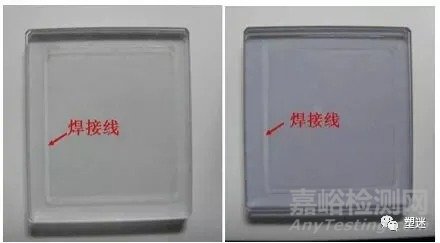 塑料激光焊接技術(shù)相關(guān)問題匯總及解答