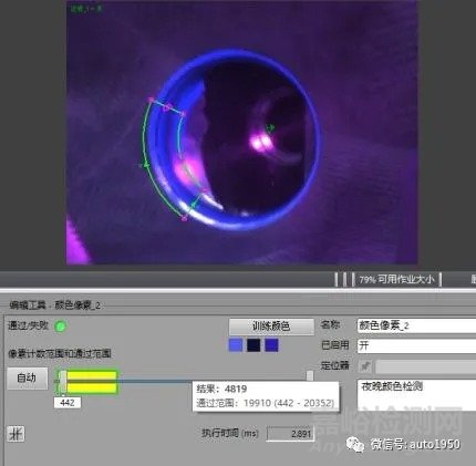 紫外光檢測(cè)發(fā)動(dòng)機(jī)缸蓋涂膠的質(zhì)量