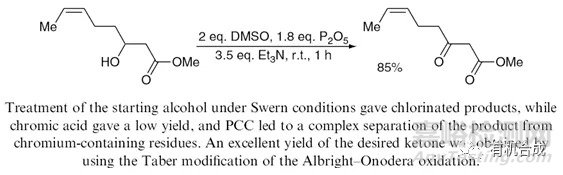 常見的幾種活化DMSO氧化醇制備醛酮的方法