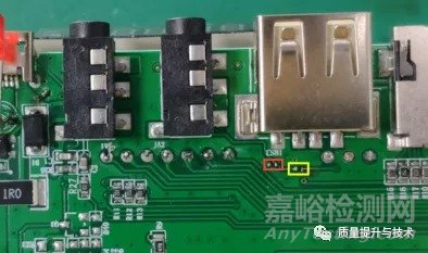 藍(lán)牙音箱電磁兼容ESD整改案例1、2及其如何解決ESD不過問題