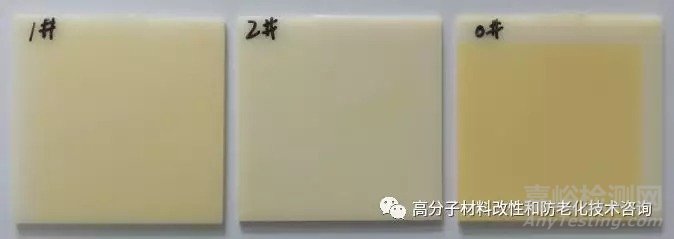 ABS材料抗黃變解決方案