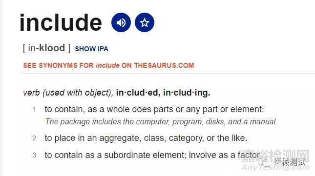 GB9706.1-2007的B-d電介質強度測試，哪些ME需要做？