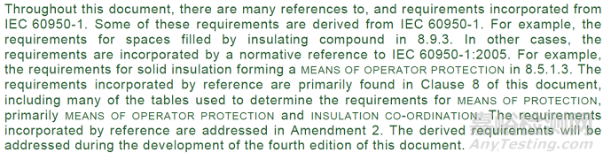 IEC 60601-1 3.2版（二）前言、并列/專用標準和規(guī)范性引用文件 