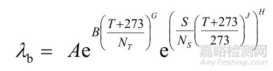 電子微組裝與可靠性要求