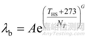 電子微組裝與可靠性要求