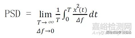 隨機振動試驗時差域和頻域描述