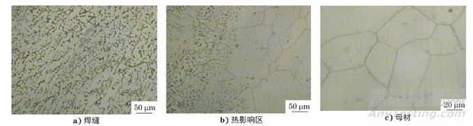 制氫裝置集氣管突然開裂原因分析及改進建議