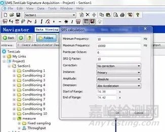 沖擊試驗(yàn)與沖擊響應(yīng)譜試驗(yàn)