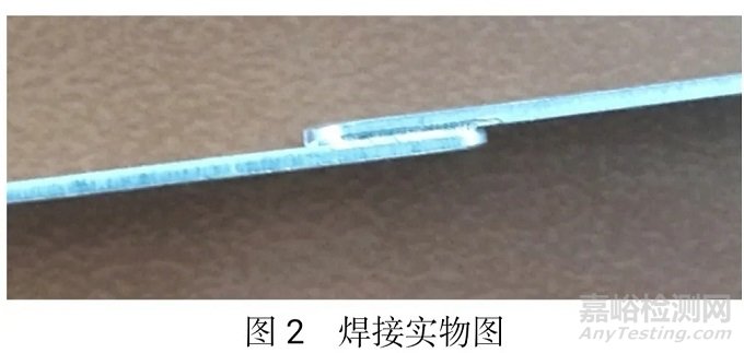鋰電池極耳焊點大電流熔斷測試