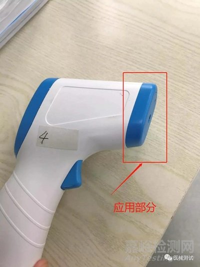 GB9706.1-2020應用部分的理解