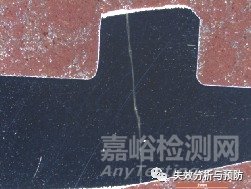 從失效案例中探討發(fā)紋缺陷的常見表現(xiàn)及危害