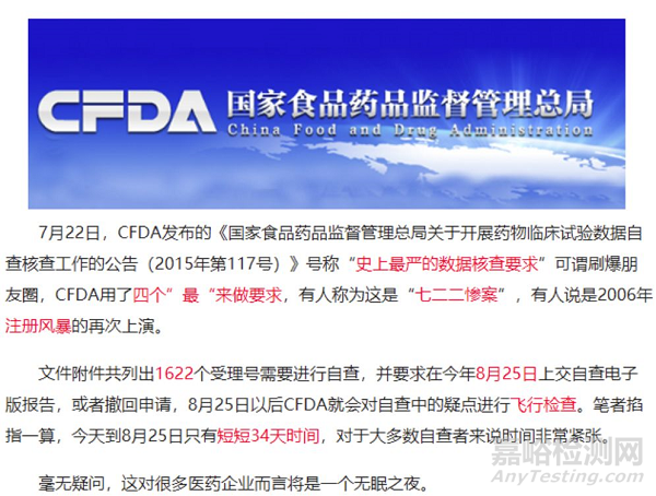 藥物研發(fā)實驗分析新手指南