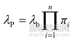 可靠性設(shè)計與分析關(guān)鍵技術(shù)