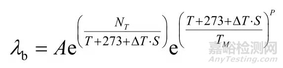 可靠性設(shè)計與分析關(guān)鍵技術(shù)