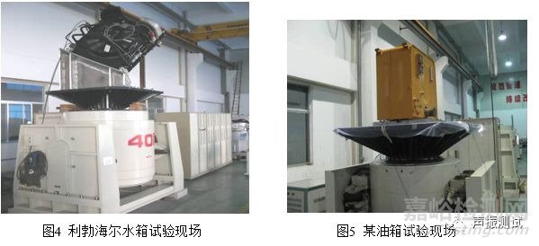 振動(dòng)試驗(yàn)夾具概述