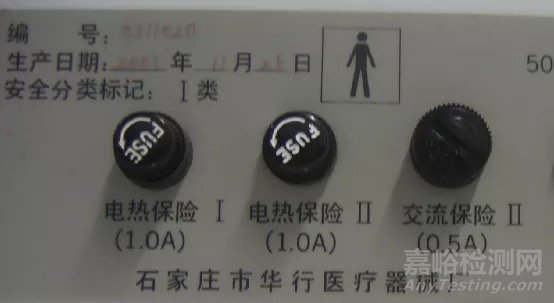 GB9706.1檢測(cè)項(xiàng)目:設(shè)備的內(nèi)外部標(biāo)記