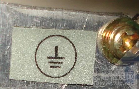 GB9706.1檢測(cè)項(xiàng)目:設(shè)備的內(nèi)外部標(biāo)記