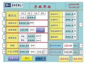 對(duì)金屬材料頂鍛試驗(yàn)方法標(biāo)準(zhǔn)的修訂建議